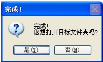 视频怎么去水印？利用软件去除视频水印方法图解7