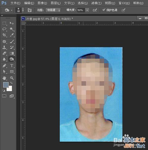 photoshop恢复扫描的旧照片为二寸电子照片8