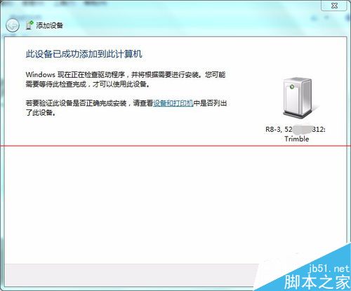 怎么通过电脑蓝牙网络配置连接天宝GNSS？5