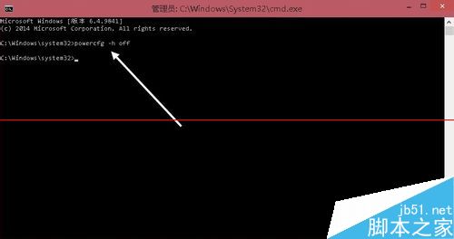 Win10休眠文件hiberfil.sys怎么彻底删除？5