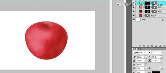 Photoshop cs5鼠绘逼真可口的红苹果12