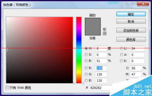 PSCS6网格线的颜色和尺寸怎么调整？7