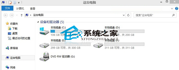 如何去掉Windows8.1这台电脑内6个文件夹4