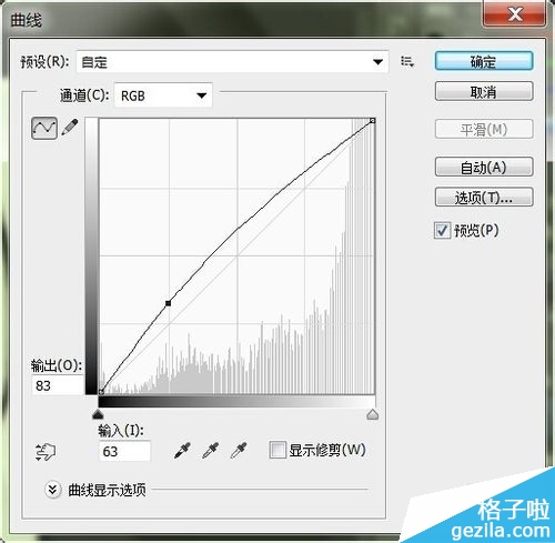 ps如何给人物换脸?ps人物换脸教程10