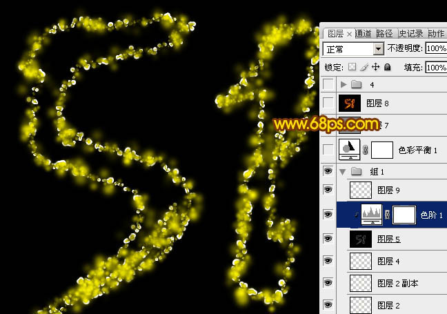 利用图层样式及画笔制作非常细腻的火焰字49