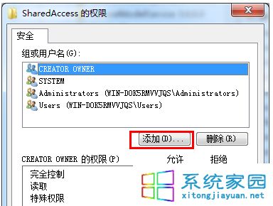 win7系统无法启动windows firewall服务的解决方法2