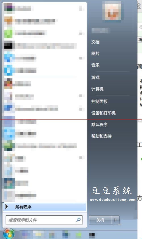 英文版win7旗舰版系统改成中文语言图文教程5