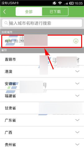 咕咚如何在WIFI的情况下缓存城市地图?4