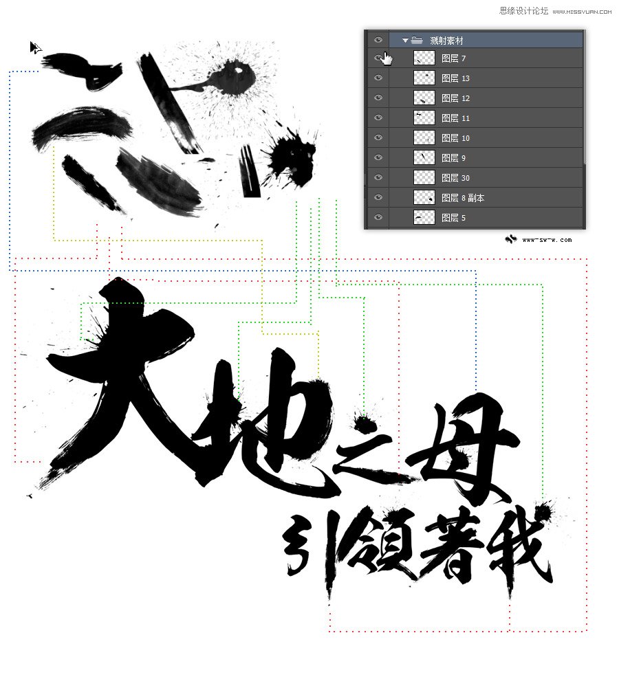 Photoshop制作岩石纹理背景的立体字3