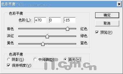 Photoshop制作被熔岩效果的球体教程14