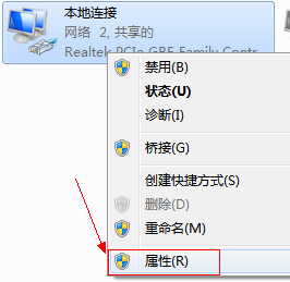 暴风影音2015盒子页面无法访问怎么解决6