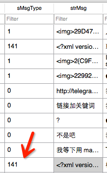 QQ发现违禁词 我已经报警了的消息是什么意思4