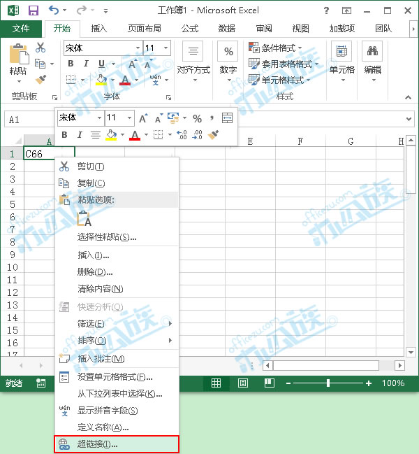 Excel各类超链接的设置和取消方法汇总1