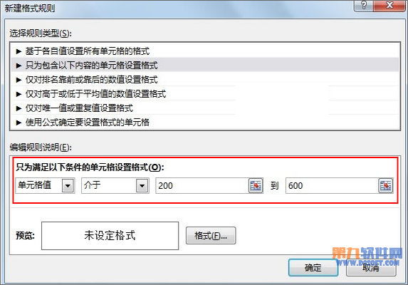 Excel2013教程 如何显示某数字范围的单元格2