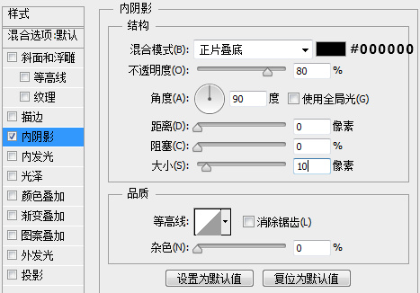 PS手把手教你绘制逼真黑板粉笔字20