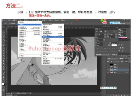 用photoshop里快速提取彩色图片线稿方法4