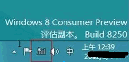 Win8系统设置连接无线网络方法1