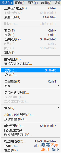 Photoshop制作玉雕质感的字体16