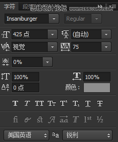 Photoshop设计可爱的糖果艺术字教程11