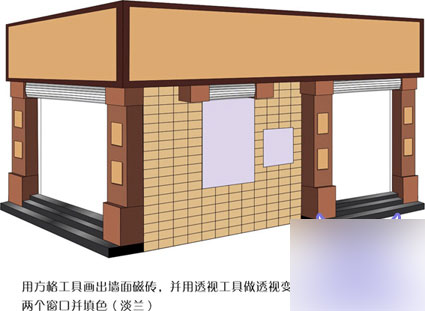 CDR9绘制漂亮的立体店面效果图实例教程6