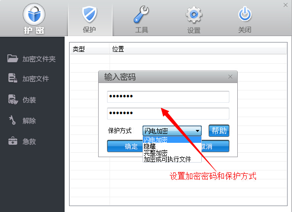 win7文件夹应该怎么加密2