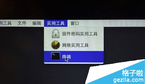 苹果电脑 os x系统怎么修改分区6