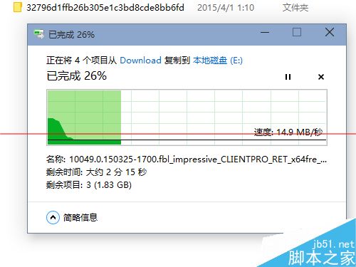 怎么用win10更新文件给其他电脑做批量升级？4