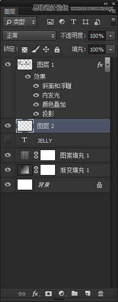 Photoshop设计可爱的糖果艺术字教程31