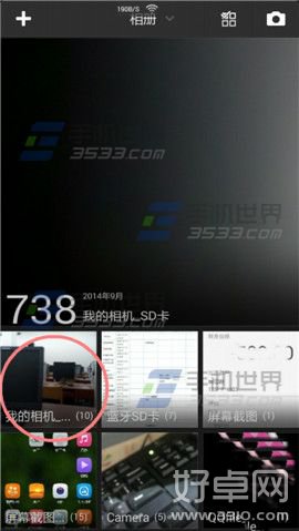 大神F1极速版先拍照后对焦如何使用2