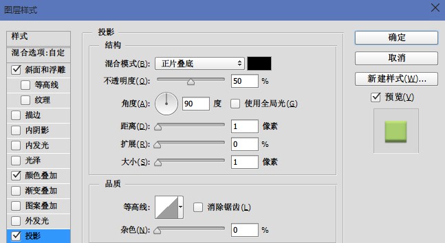 PS手把手教你绘制一个春意盎然的字体效果13