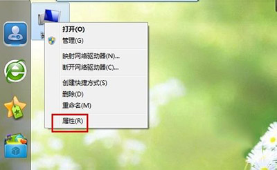 win7系统还原教程1