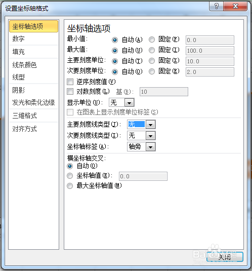 excel图表如何制作商务范的加粗边缘面积图?10