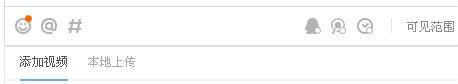 QQ空间说说如何插入视频6