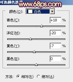 Photoshop给阶梯上的情侣加上华丽的霞光色18