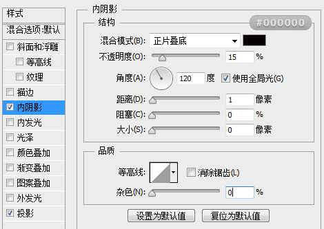 PS手把手教你绘制写实的U盘图标26