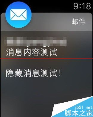 Apple Watch怎么设置直接显示消息内容?6