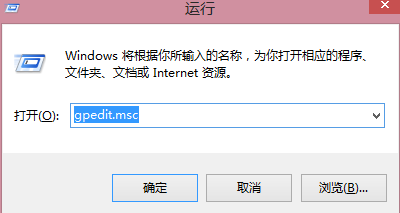 win8.1通知栏图标关闭和开启为灰色该怎么办6