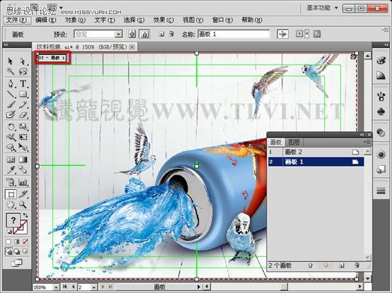 AI CS5多个画板工具功能详解17