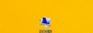 如何查看win8电脑的硬盘容量大小？1