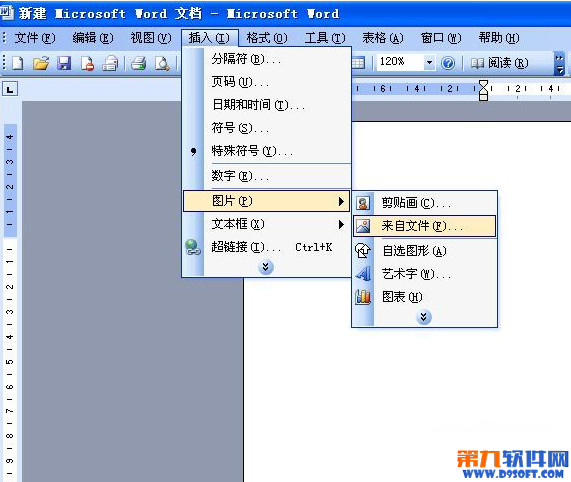 Office教程：word怎样统一图片大小尺寸3