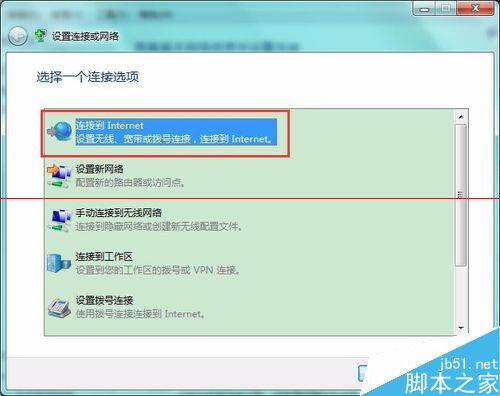 怎么通过电脑蓝牙网络配置连接天宝GNSS？16