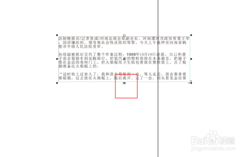 coreldraw文本框怎么去掉?6