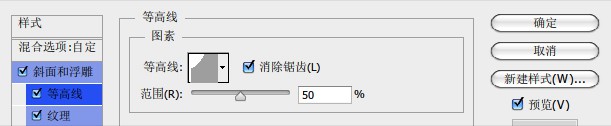 PS手把手教你创建效果逼真的墙裂字效7