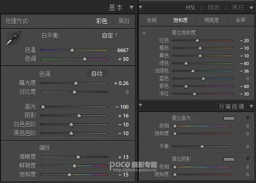 多重曝光折返镜头 给你一个不一样的荷花季5