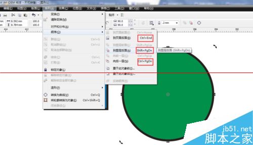 CorelDRAW怎么调整图层的前后顺序？7