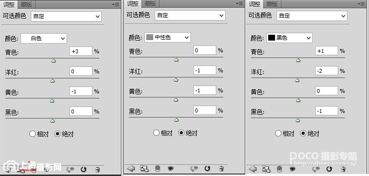 photoshop 后期PS淡青色调9