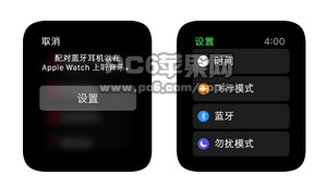 Apple Watch如何播放音乐3