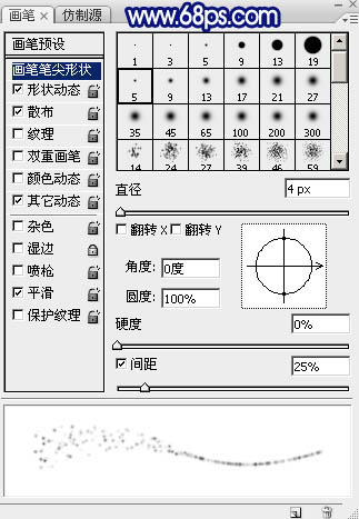 Photoshop制作漂亮的蓝色发散流星7