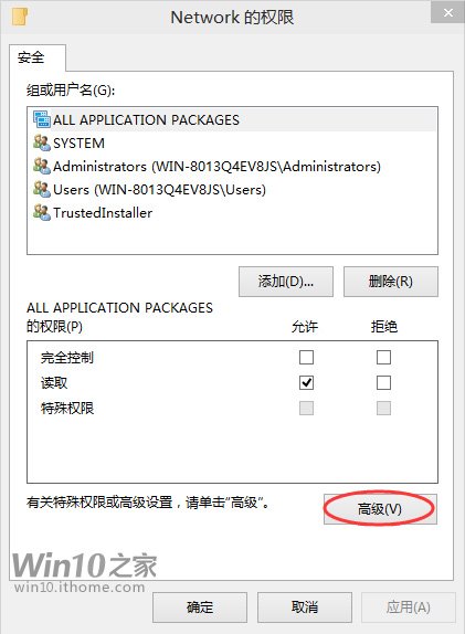 如何在Win10预览版中找回Win8.1网络列表3