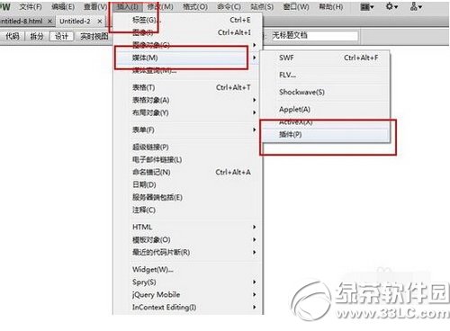 dreamweaver cs6怎么设置背景音乐教程图解4